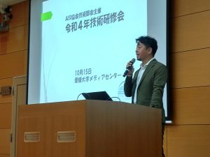 01篠原技術委員長の講義
